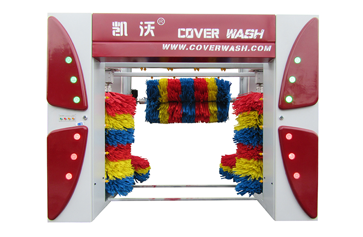 洗車機 洗車機